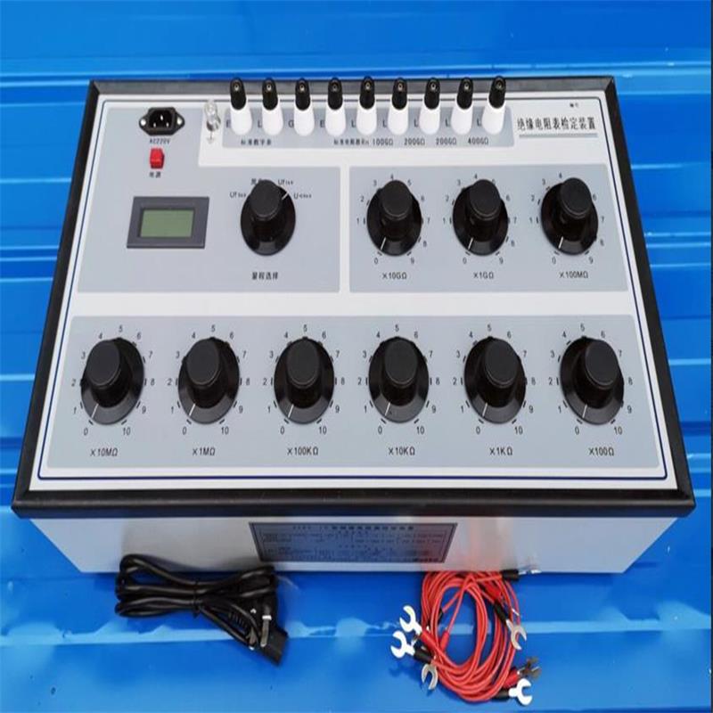 绝缘电阻表检定装置 型号:ZXHD/ZX119-8 库号：M375618