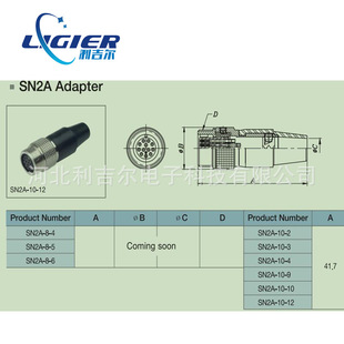 KoRea SAMWOO BRand Sanyu SN-10-2(R) SN-10-3(R) SN-10-4(R) 2 3 4