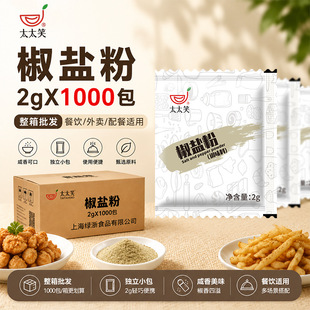 ̫̫Ц���}���{ζ��2g*1000С��ը�u�u�K�{ζ�����}�۟����{��