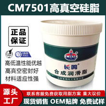 �L�Q����֬ CM7501����չ�֬ ����;������֬ O��Ȧ�ܷ�֬ �S��