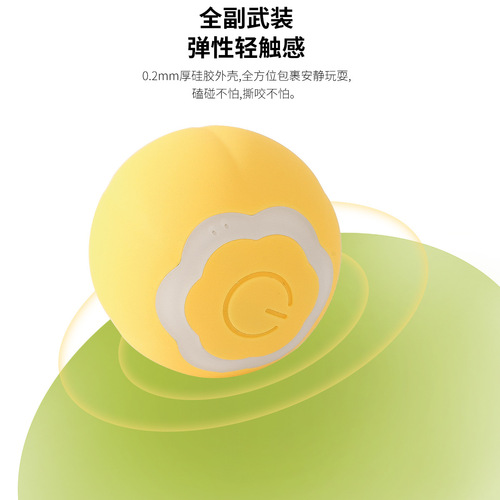 Automatic Cat Teaser Rolling Ball Electric Cat Toy Charging for Boredom Small and Young Cats Cross-border Smart Pet Supplies