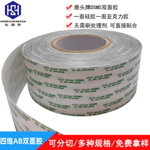 �ľSAB�p���z�� ¹�^��DSMS�p���z ���z�N���p���z RUBBER�p���z