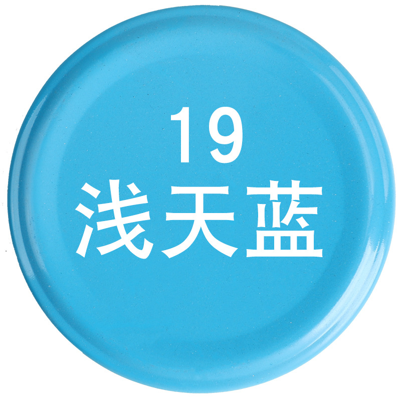 好顺蓝色自动喷漆金属防锈漆汽车改色自喷漆补墙面手喷漆批发油漆
