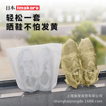 ImakaraЬ���Ӻ���S�o����Ь���ռ{��С��Ь���m���ӕ�Ь��Ь��