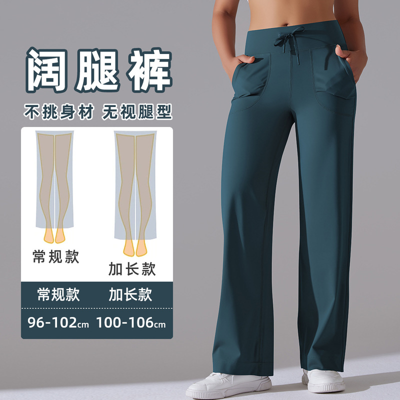 New Brushed Breathable High-Waist Elastic Loose Casual Pocket Wide-Leg Nine-Point Pants Running Fitness Yoga Leggings