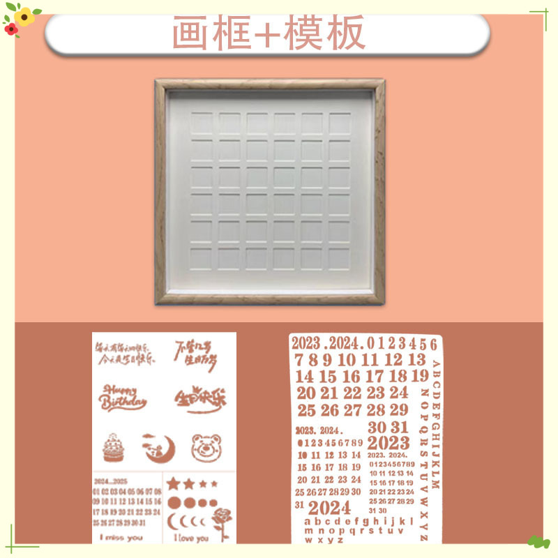 중공 36 정사각형 그리드 액자 + C 템플릿