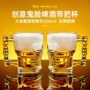 家用新款高档商用扎啤杯