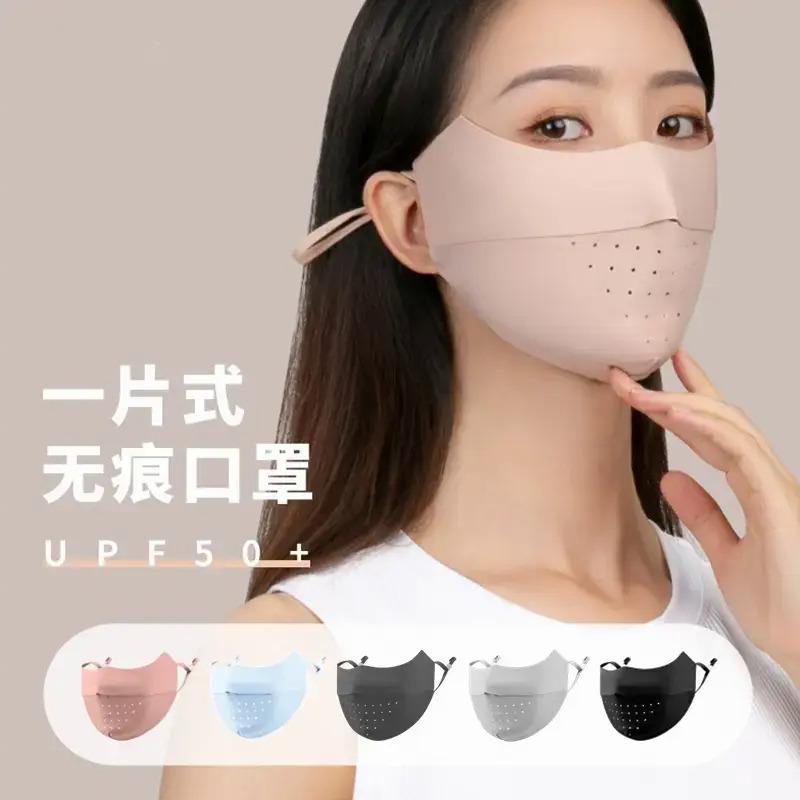 夏季涼感冰絲無痕防曬薄款透氣立體護眼角防紫外線遮陽面罩女