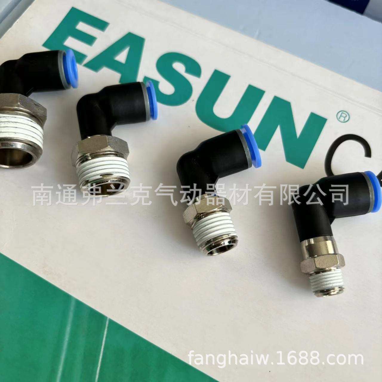 螺纹快插直角接头PL8-04  PL8-02   品质保证 质保一年