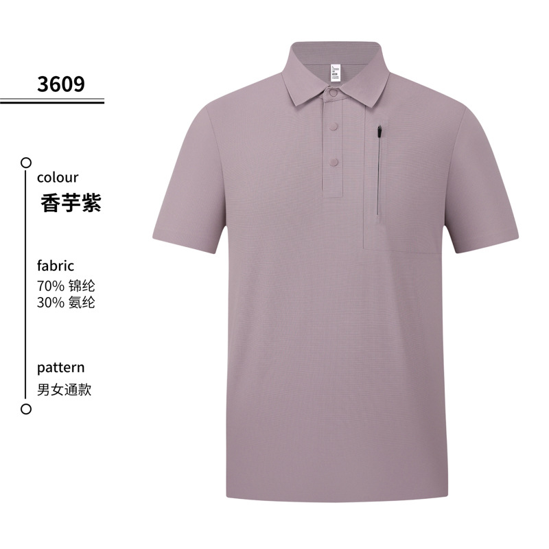 Absorción de sudor, ropa de trabajo transpirable y resistente al desgaste, bolsillo de cremallera fría, camisa de polo, logotipo personalizado, ropa de trabajo