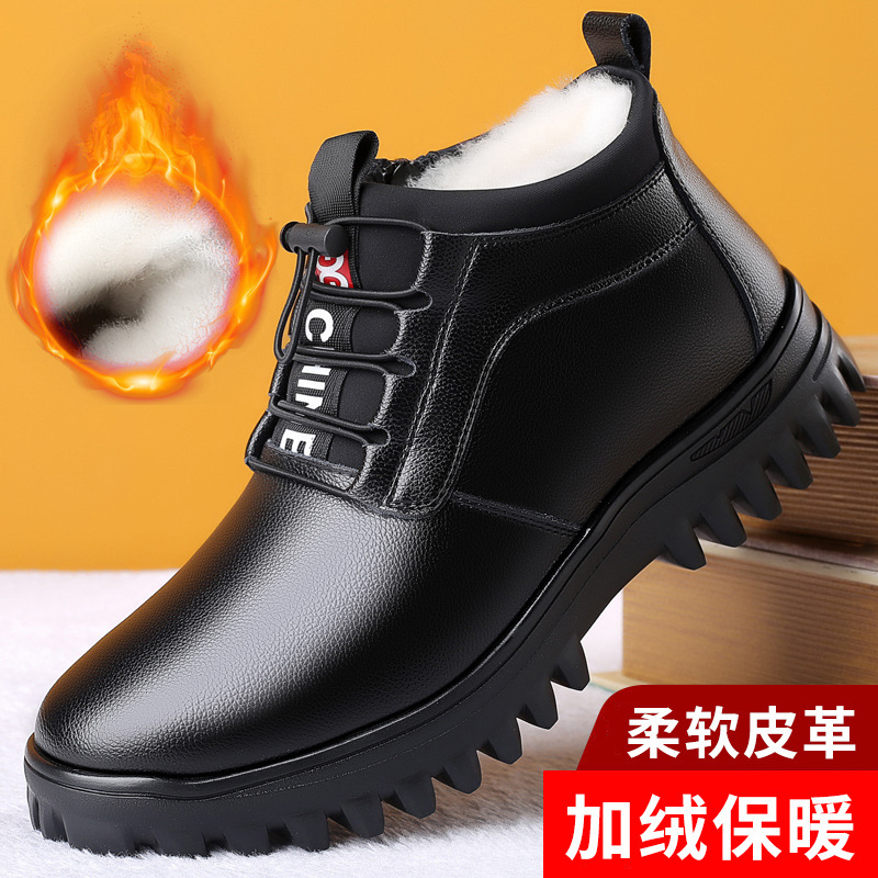棉鞋男冬季保暖加绒高腰皮男鞋加厚雪地靴男士pu男款商务棉皮鞋