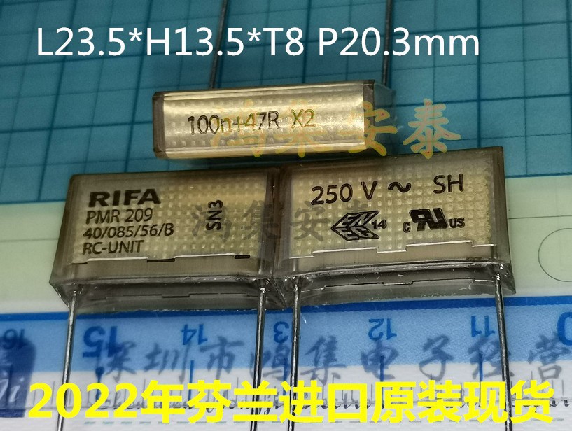 22年RIFA薄膜电容PMR209MC6100M047R30 47R X2 250V0.1U 100n+47R