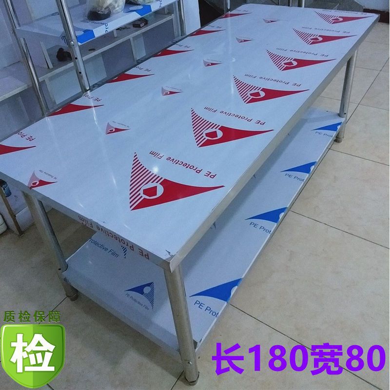 两层不锈钢工作台厨房操作台单层加厚切菜桌子打荷台饭店后垒德株