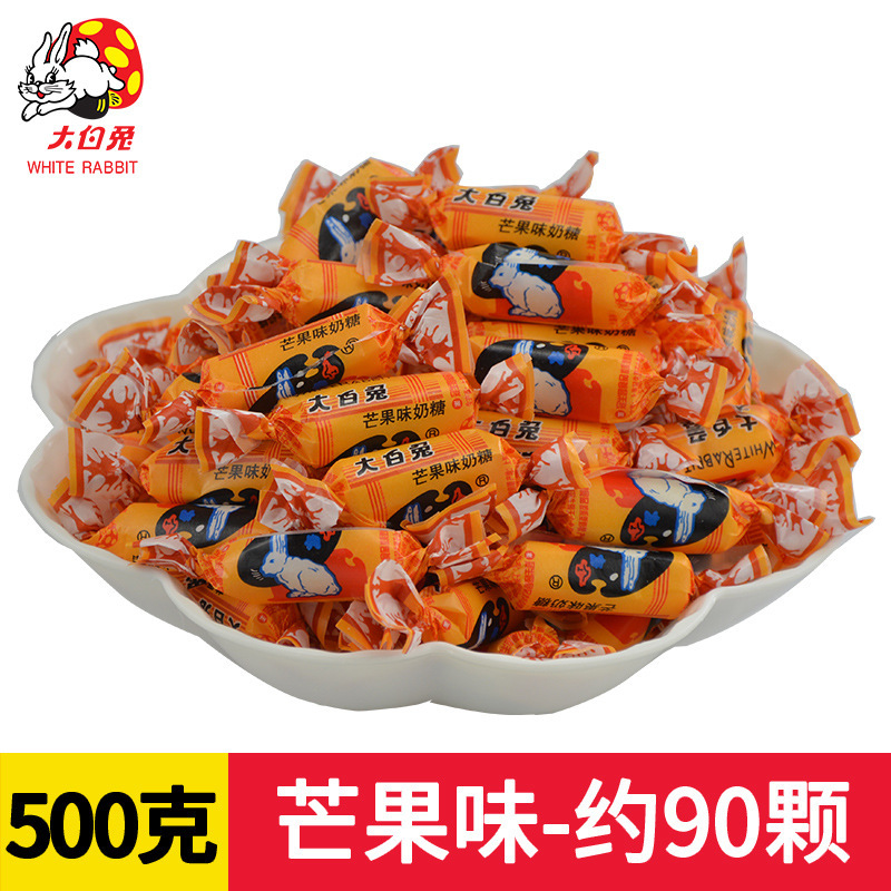 白ウサギトフィー 500g 袋入り オリジナルミックスコーヒー風味トフィー ウェディングバルク こどもの日キャンディー|undefined