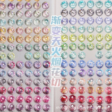 ��ɫ���������pro��ɫ468mm�̻����ʯ��������ֱ��˫ɫ�����ʯ