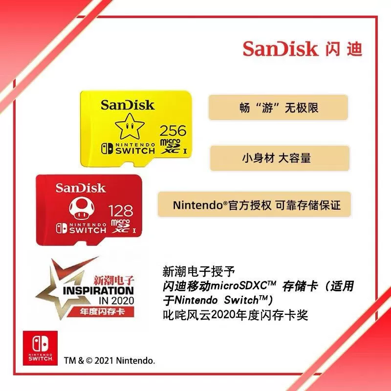 [Флеш-накопитель SanDisk 128ГБ 256ГБ 512ГБ 4K видео для переключателя Nintendo официально лицензированный картридж TF для игр Mario]