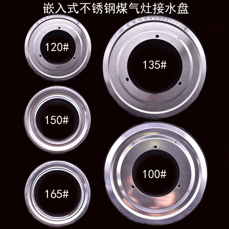 Встроенный настольный газовый плит для воды утолщение поддона для сжиженного газа