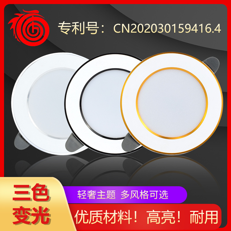 Europa LED downlight 4W6W ultra delgada apertura 7.5 / 8.5 / 9 - 10cm techo incrustado lámpara Yao Fácil