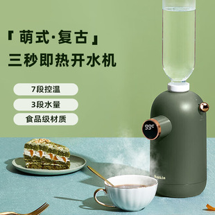 kakin Jiajian retro instant water dispenser hotel desktop small portable mini pocket hot water dispenser