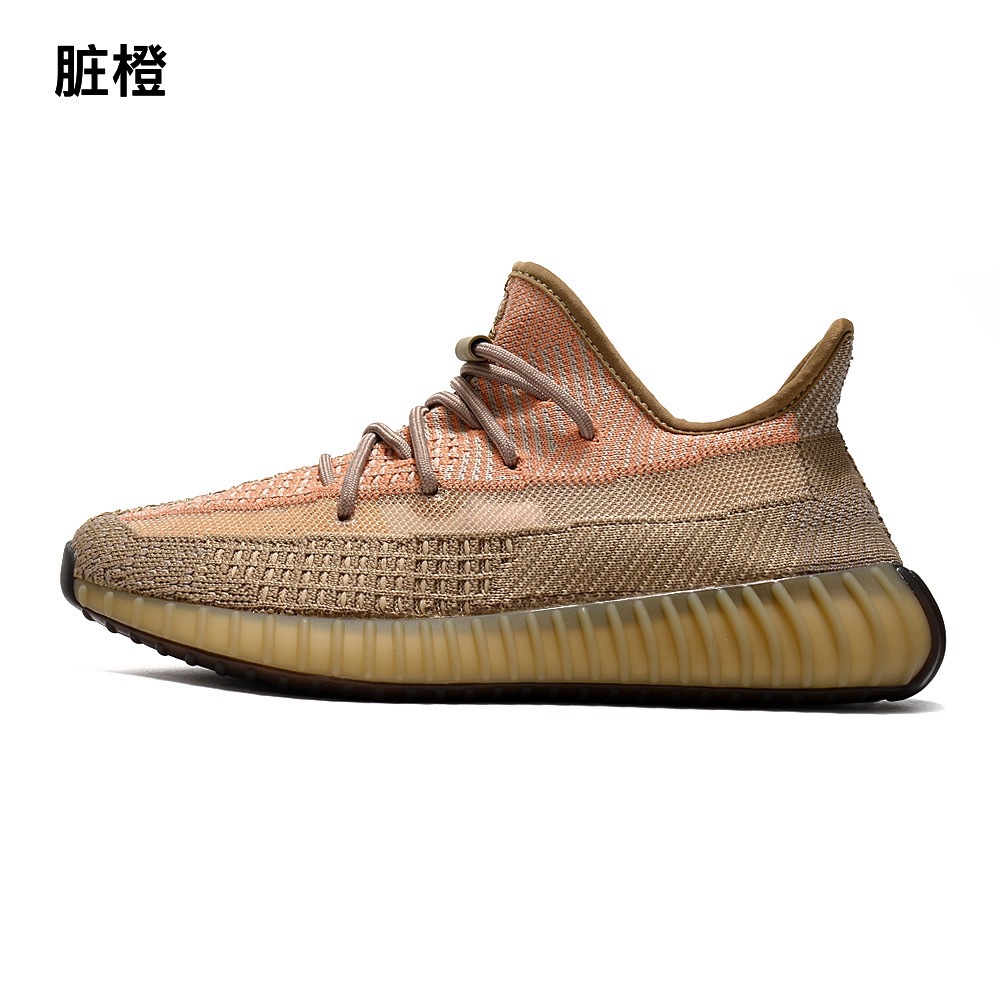 정말 폭발적인 더티 오렌지