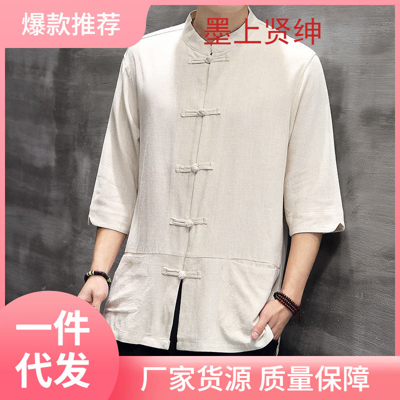 Chinese Style Men's Clothing, Three-Quarter Sleeve Linen Shirt, Chinese Style Stand-Up Collar, Button-Down Tang Suit, Hanfu, Retro Trendy Brand Short-Sleeved Shirt