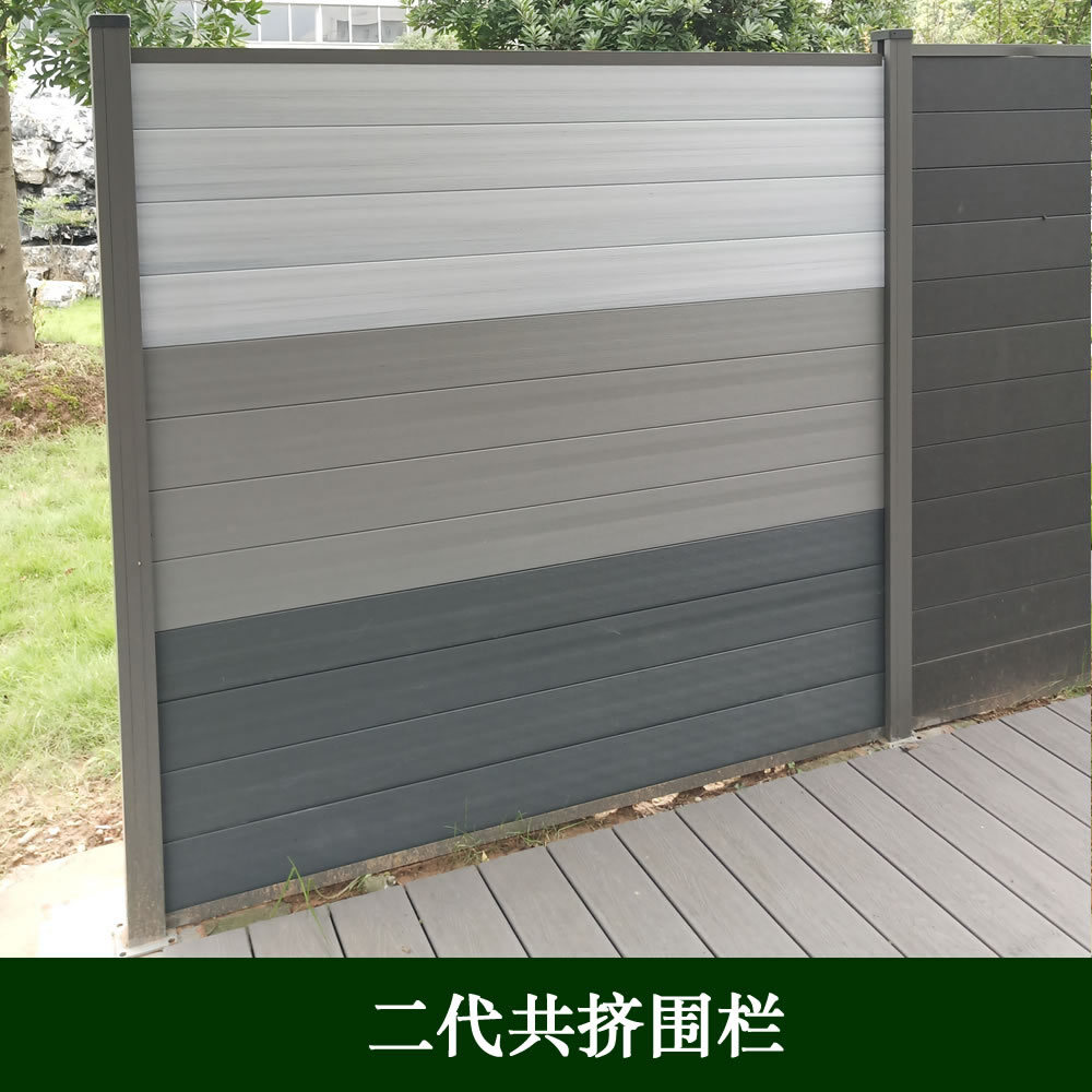 Segunda generación co-extruido madera-plástico valla tablero patio jardín barandilla plástico madera Material anti-corrosión madera 150*21 montado DIY