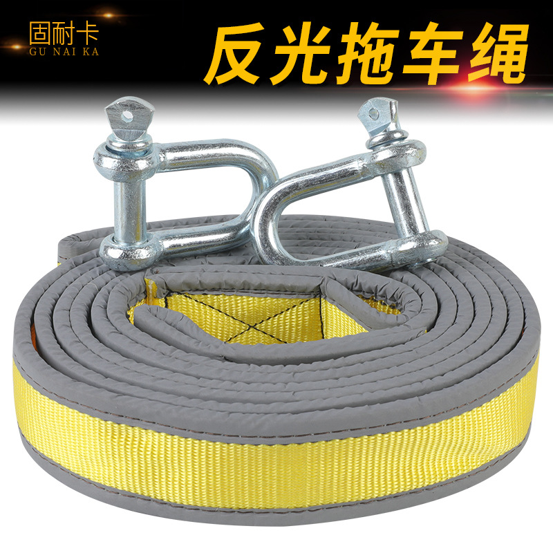 汽车拖车绳钢丝车用牵引绳拉车绳4米5吨拖车带加厚越野捆绑带其他