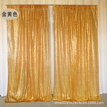 穿杆亮片幕布欧美聚会背景布加绑带酒店婚庆宴会现场背景窗帘装饰