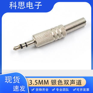 3.5mm�p�����l���^ ���O/3�� ���w �p�� ���C���ٲ��^����