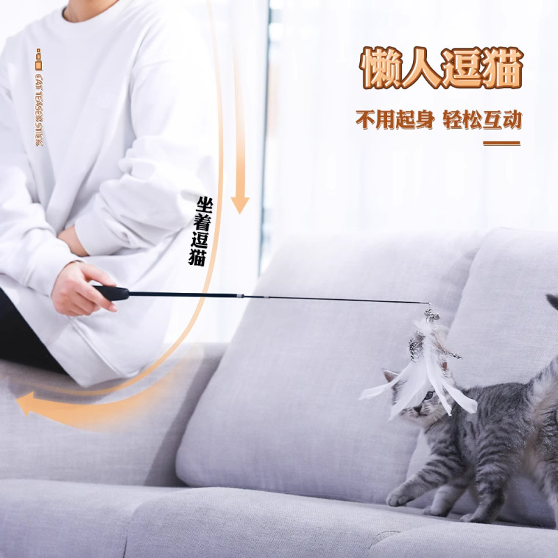 猫のおもちゃ猫面白いスティックロングロッド交換ヘッドフェザー釣竿ペット子猫と子猫の身体消費用品|undefined