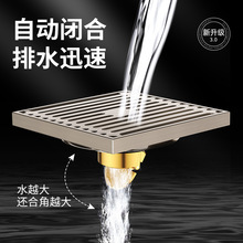 全铜奶油风大排量防臭防虫卫生间淋浴房厨房方形双用洗衣机地漏