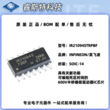 ԭװ��Ʒ ��Ƭ IR21094STRPBF SOIC-14 600V����դ��������ICоƬ