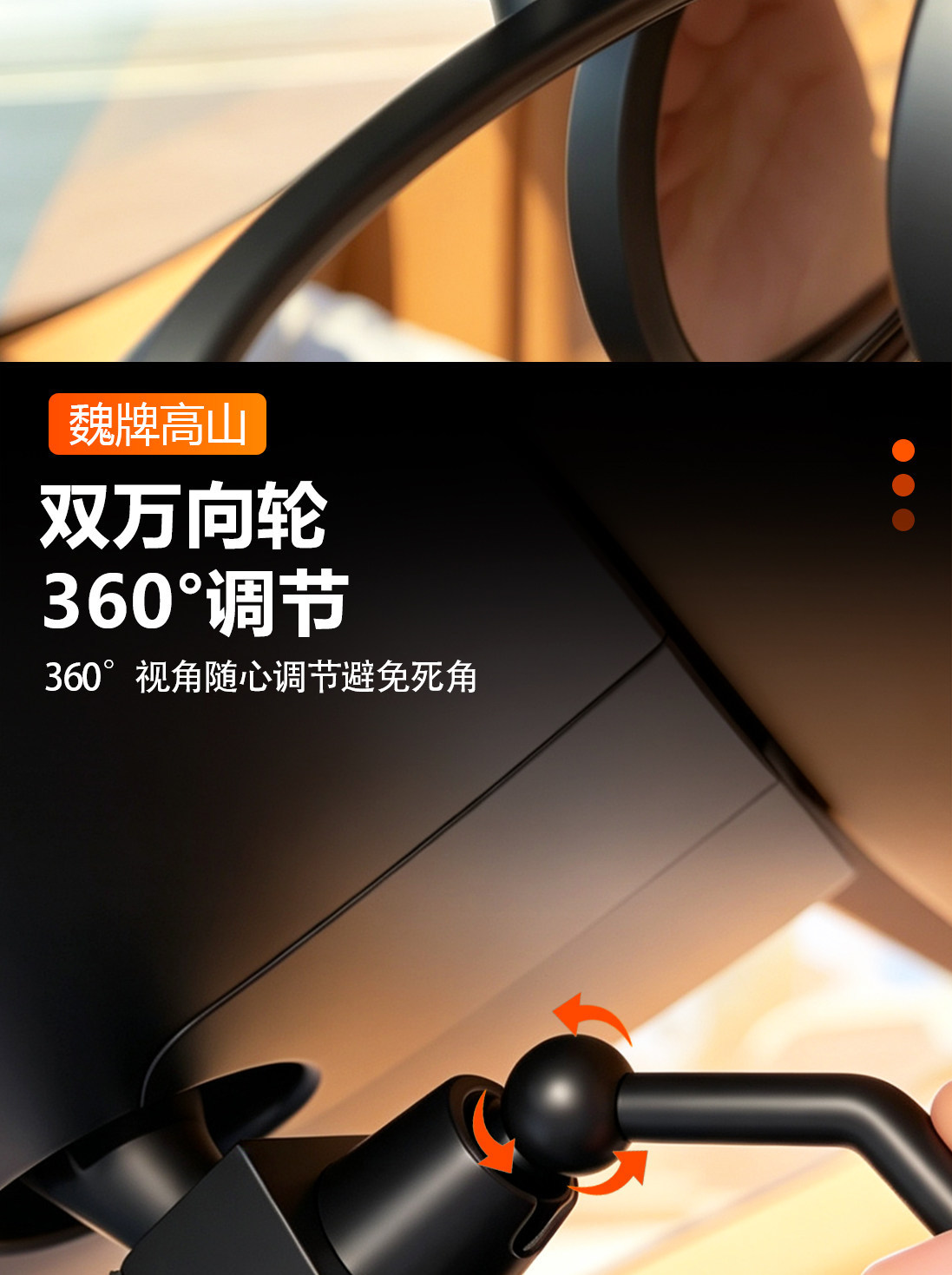 25-26 Wei brand Gaoshan 7/8/9 car interior rearview mirror auxiliary mirror snap-on baby mirror rear seat observation mirror