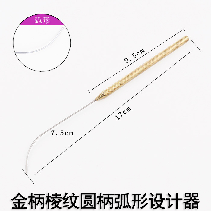 Gold handle ribbed round handle arc designer