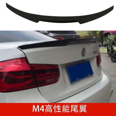 modified M4 blade fixed wind – Fixed wind wing