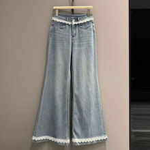 浅色牛仔裤女装胖mm宽松拼接蕾丝花边高腰拖地阔腿微喇叭长裤子夏