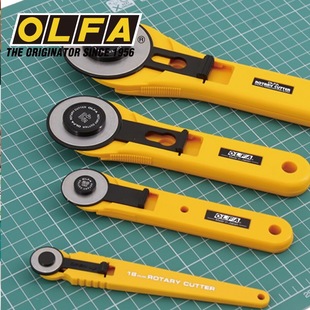 Olfa Original Imported Hob Cutting Knife Patchwork Knife Curve Arbitrary Cutting Rty Series