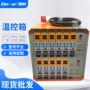 可调式数显温度温控温控箱