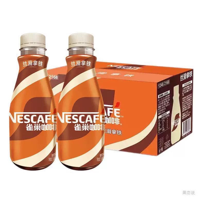 Кофе Nestlé измельченный железистый вкус 268 мл*15 бутылок напиток для упоминания Господа, ночной кофе, бутылки