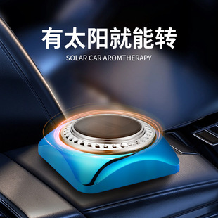 Solar Car Air Purifier Formaldehyde Removal Negative Ion Smoke Aromatherapy for New Car Odor in Car