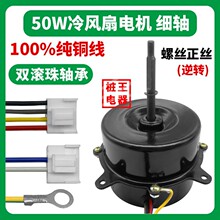50W���L��늙C�p�L���S�м��~�����S0.8cm���z���D���{������R�_