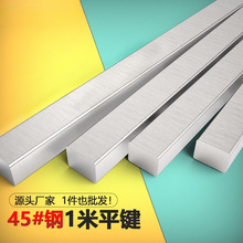 45#�/A3 1��ƽ�I45䓗l���ƽ�I�N�ķ��I��ƽ���l����ƽ�IL