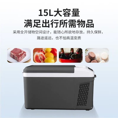 15L Car Refrigerator with Digital Soyuducular