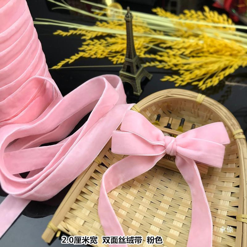 2cm宽双面天鹅绒面丝绒带子绒缎带丝带植绒带diy项链颈脖服装辅料|undefined