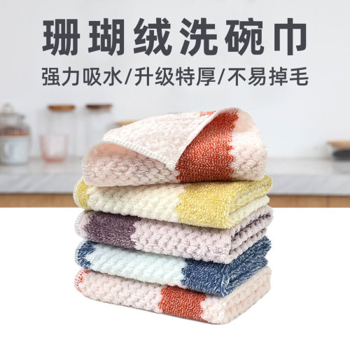 Table cleaning towel, stain removal, abrasive sponge, dishwashing cloth, no shedding, extra thick coral velvet kitchen cloth, strong absorbency