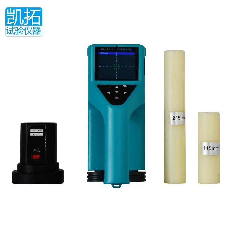 GJT-L800一体式楼板测厚仪非金属厚度检测仪高铁建厂家直发