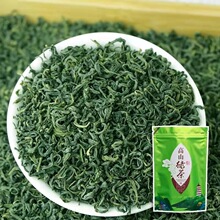 高山绿茶散装批发今年新茶500g云雾香茶袋装浓香型炒青250克茶叶