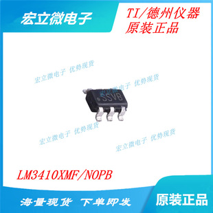 LM3410XMF/NOPB ȫ��ԭ�b TI���݃x�� SOT23-5 LED��оƬIC