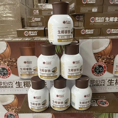 Latte Burke 300ml coffee Drinks to work in an office leisure time Night shift drink wholesale Amazon