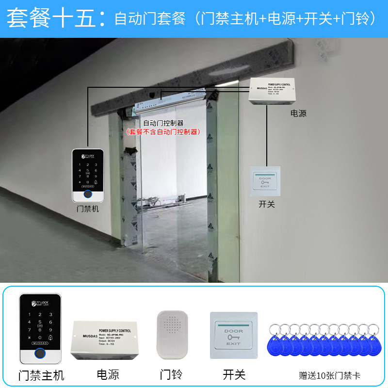 APP de bloqueo de teléfono móvil contraseña deslizando tarjeta de bloqueo inteligente Bluetooth huella digital control de acceso a prueba de agua remota máquina todo en uno image 24